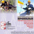 alpinizm