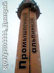 alpinizm